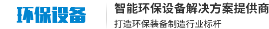 空气能热水器