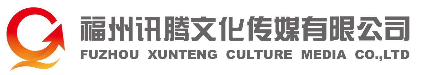福州SaaS营销平台搭建