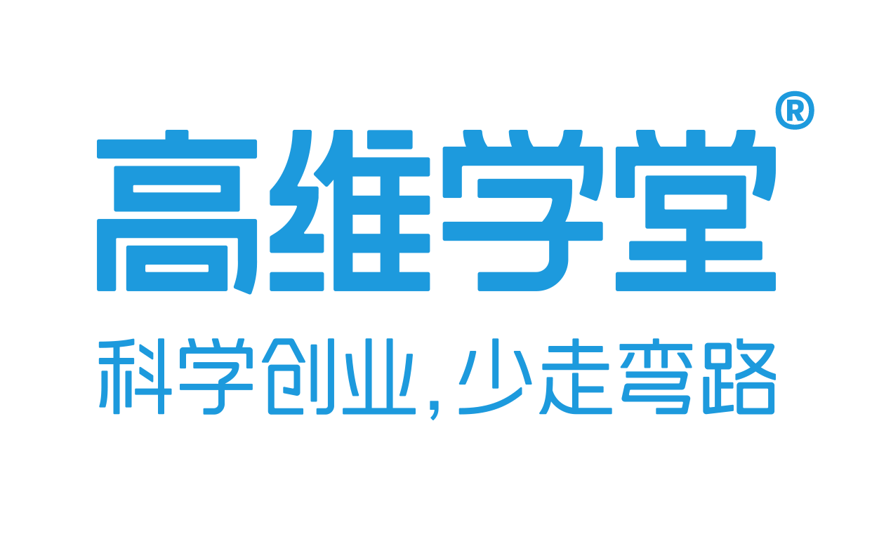 高维学堂