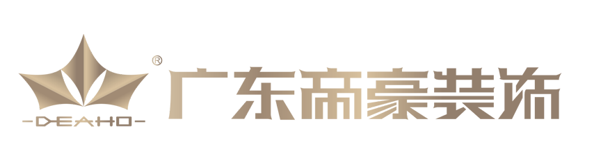 帝豪装饰