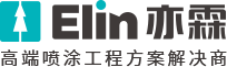 广东亦霖环保设备股份有限公司