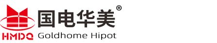 高压试验设备