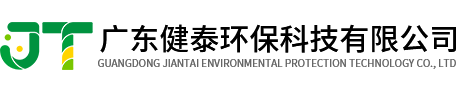 渗滤液