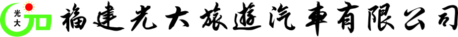 福州租车
