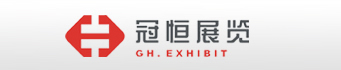 展台设计公司