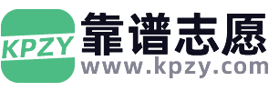 靠谱志愿