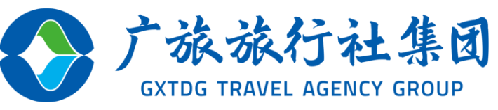 广西旅发旅行社集团有限公司