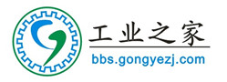 【工业之家】