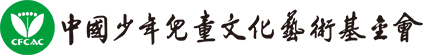中国智慧工程研究会文化艺术与科技工作委员会美育教育办公室