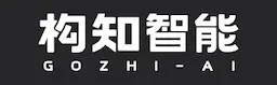构知智能