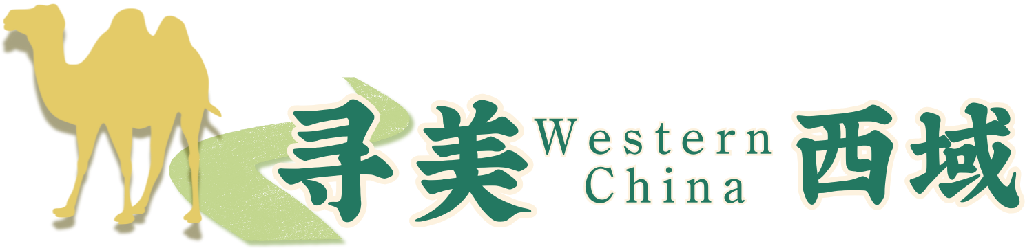 新疆旅游