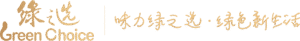 味力绿之选