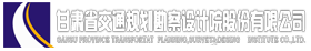 交设股份
