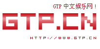 GTP中文娱乐网