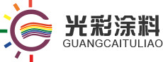 聊城光彩装饰材料有限公司