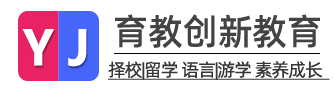育教英学