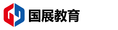 国展教育