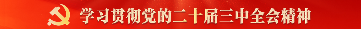 广西机构编制和绩效管理网