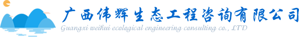 水土保持