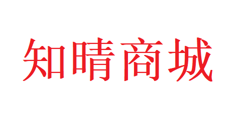 商城首页