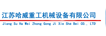 电液推杆生产厂家