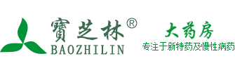 找新特药