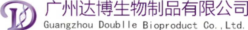 广州达博生物制药有限公司