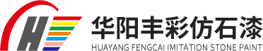 贵州多彩仿石漆