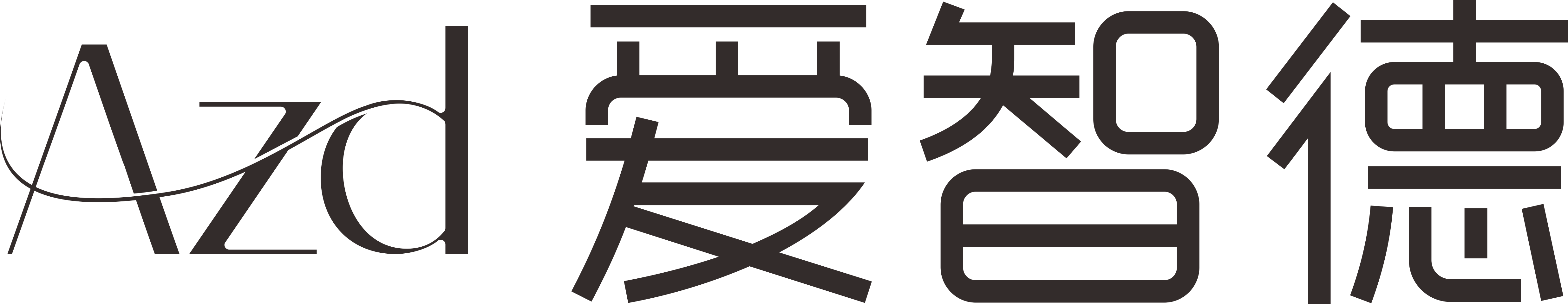 智慧无纸化会议设备