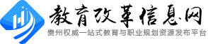 贵州省医卫校