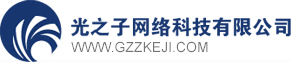 电子商务
