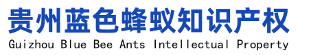 贵州商标注册,贵阳商标申请,贵阳LOGO设计