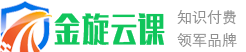 金色旋风
