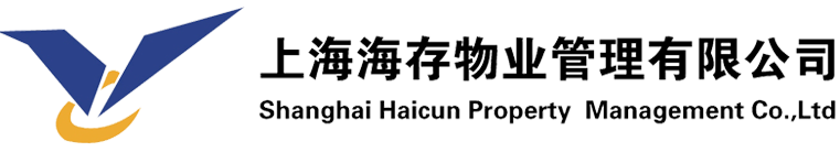 上海海存物业管理有限公司
