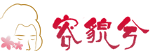 貌容网
