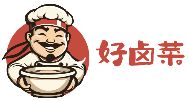 卤菜技术