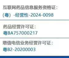 广东好森活医药连锁有限公司