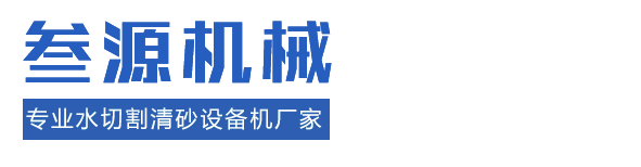 淮安市叁源机械制造有限公司