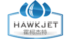 HAWKJET霍柯杰特官网