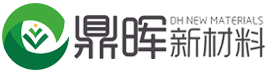 湖北鼎晖新材料有限公司