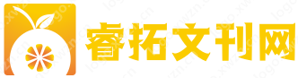 中文期刊杂志在线阅读平台｜文学/科技/生活类杂志推荐｜最新期刊征稿信息