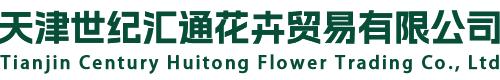 天津绿植租摆公司