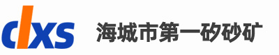 铸钢造型砂