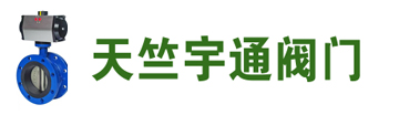 北京蝶阀厂,法兰球阀,硬密封蝶阀,气动阀门,铸钢闸阀
