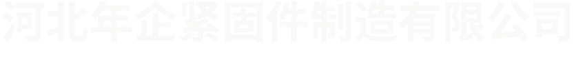 光伏支架