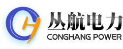 继电保护系列