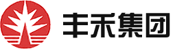 丰禾集团