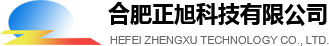 合肥正旭科技有限公司