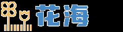 爱心宝盒