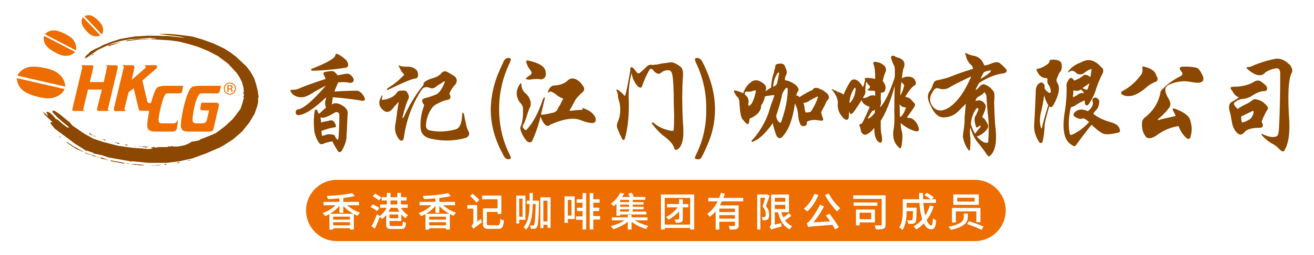 香记咖啡